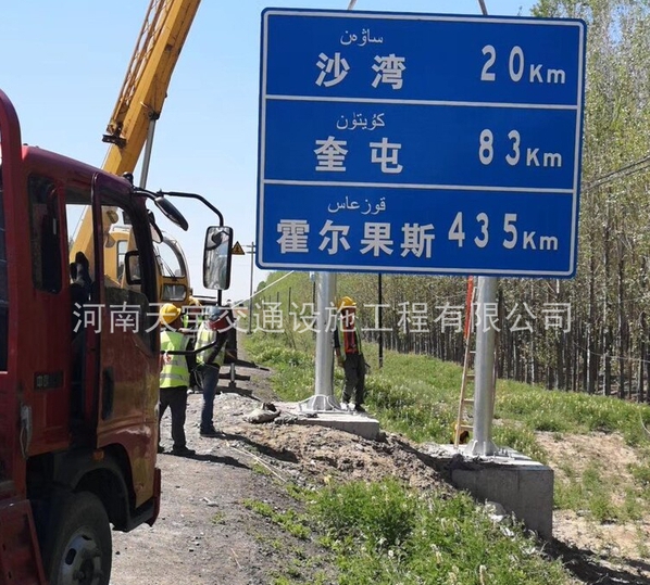 鄂爾多斯道路標(biāo)志牌制作廠|指路標(biāo)志牌加工廠|反光標(biāo)志牌廠家