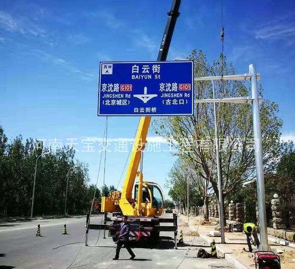 鄂爾多斯交通標(biāo)志牌廠家|公路標(biāo)志牌制作|反光標(biāo)志牌加工廠
