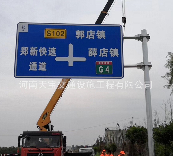 鄂爾多斯城區(qū)指路標(biāo)牌制作|省道標(biāo)志牌加工廠|反光標(biāo)志牌廠家