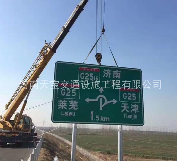 鄂爾多斯交通標(biāo)志牌制作|公路標(biāo)志牌廠家|標(biāo)志牌生產(chǎn)廠家