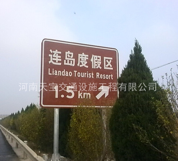 鄂爾多斯景區(qū)反光標(biāo)牌廠家|景區(qū)指路標(biāo)牌制作|旅游景區(qū)標(biāo)牌廠家