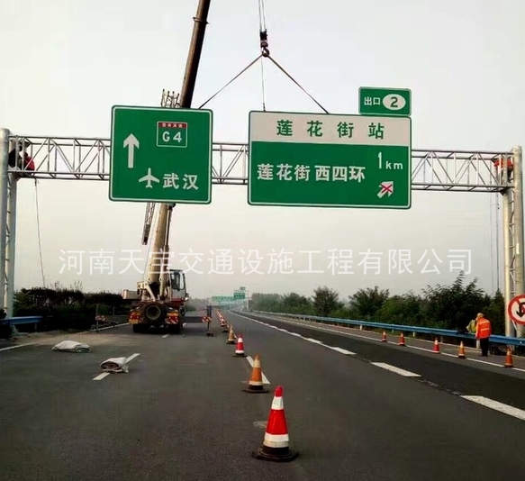 鄂爾多斯高速公路標(biāo)牌廠家|公路指路標(biāo)牌制作|指示標(biāo)志牌生產(chǎn)廠家