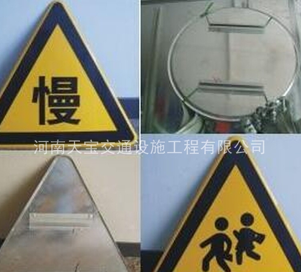 鄂爾多斯交通標(biāo)志牌制作廠|反光指示標(biāo)牌定制|標(biāo)志牌生產(chǎn)廠家