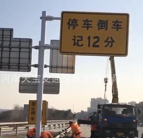 鄂爾多斯交通標(biāo)志牌制作|反光標(biāo)志牌加工廠|道路標(biāo)牌生產(chǎn)廠家